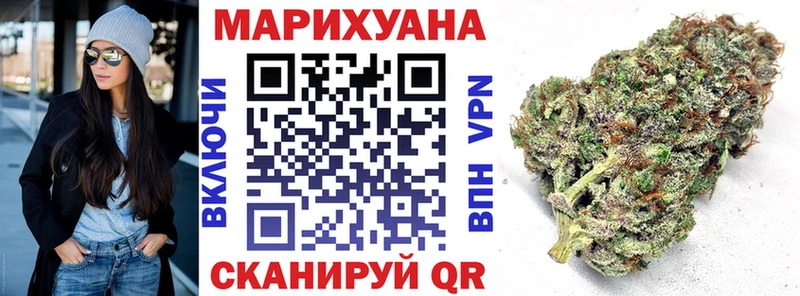 Где купить наркотики Кущёвская МАРИХУАНА  Alpha PVP  Гашиш  Меф  АМФЕТАМИН  Лсд 25  КОКАИН 