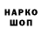 Меф VHQ Ferg Heinman