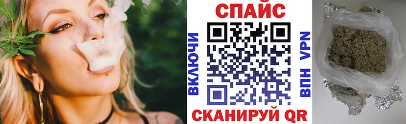 Бутират GHB Кущёвская