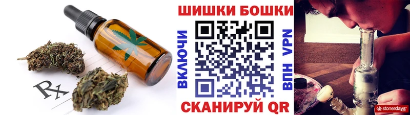 Canna-Cookies конопля  купить   Кущёвская 