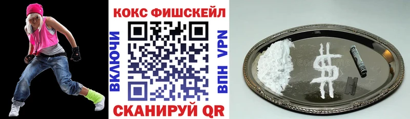Кокаин 97%  Кущёвская 