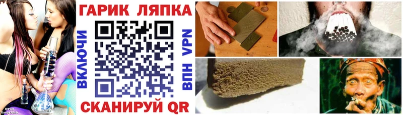 Гашиш Изолятор  мега сайт  Кущёвская 