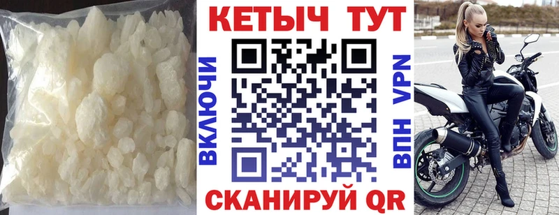 КЕТАМИН VHQ  Кущёвская 