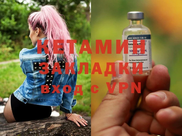 spice Верхний Тагил