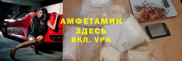 винт Волоколамск