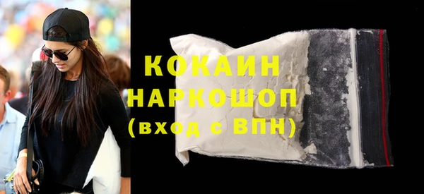 spice Верхний Тагил