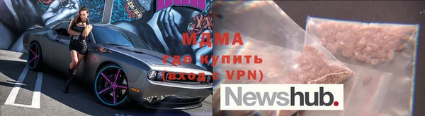 spice Верхний Тагил