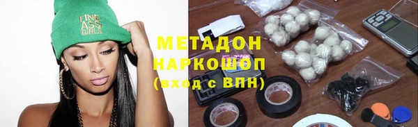 spice Верхний Тагил