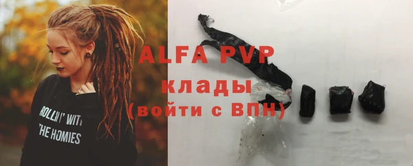 spice Верхний Тагил