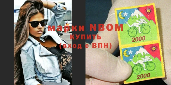 spice Верхний Тагил