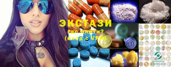spice Верхний Тагил