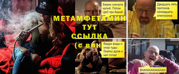spice Верхний Тагил
