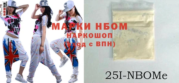 spice Верхний Тагил