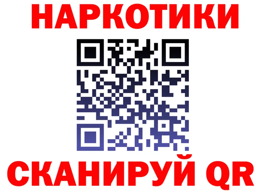 Бутират вода ТОР shop mega Кущёвская
