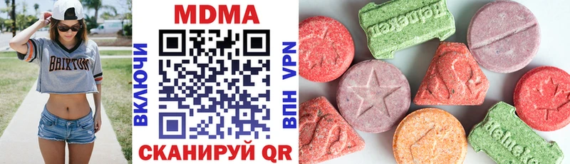 где найти   Кущёвская  МДМА молли 
