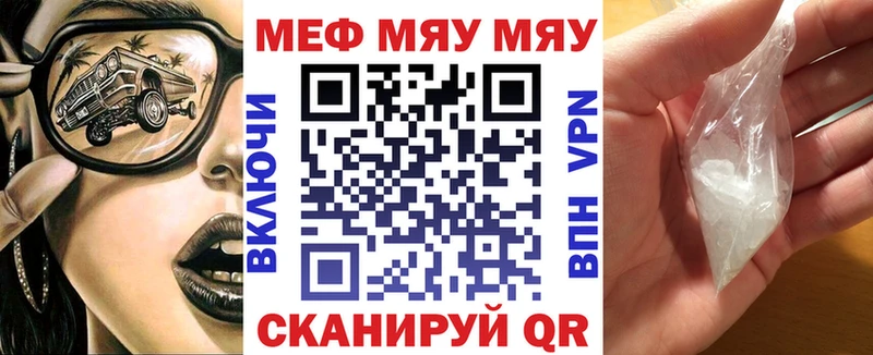 Мефедрон VHQ  KRAKEN онион  Кущёвская 