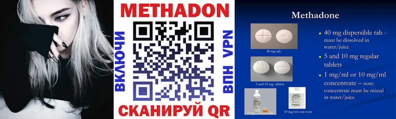 купить закладку  Кущёвская  MEGA ТОР  МЕТАДОН VHQ 