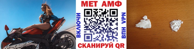 блэк спрут как войти  Кущёвская  Первитин Methamphetamine 