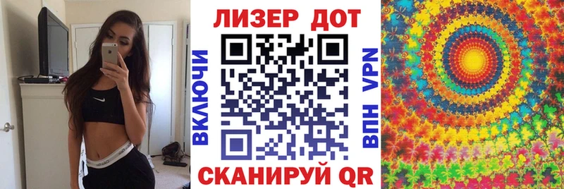 цены Кущёвская Марки 25I-NBOMe 1,5мг